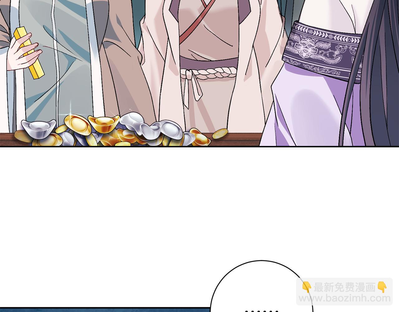 惜花芷·嫡女不折腰 - 第2話 主持大局(3/3) - 2