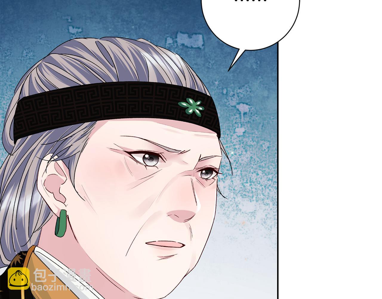 惜花芷·嫡女不折腰 - 第2話 主持大局(3/3) - 3