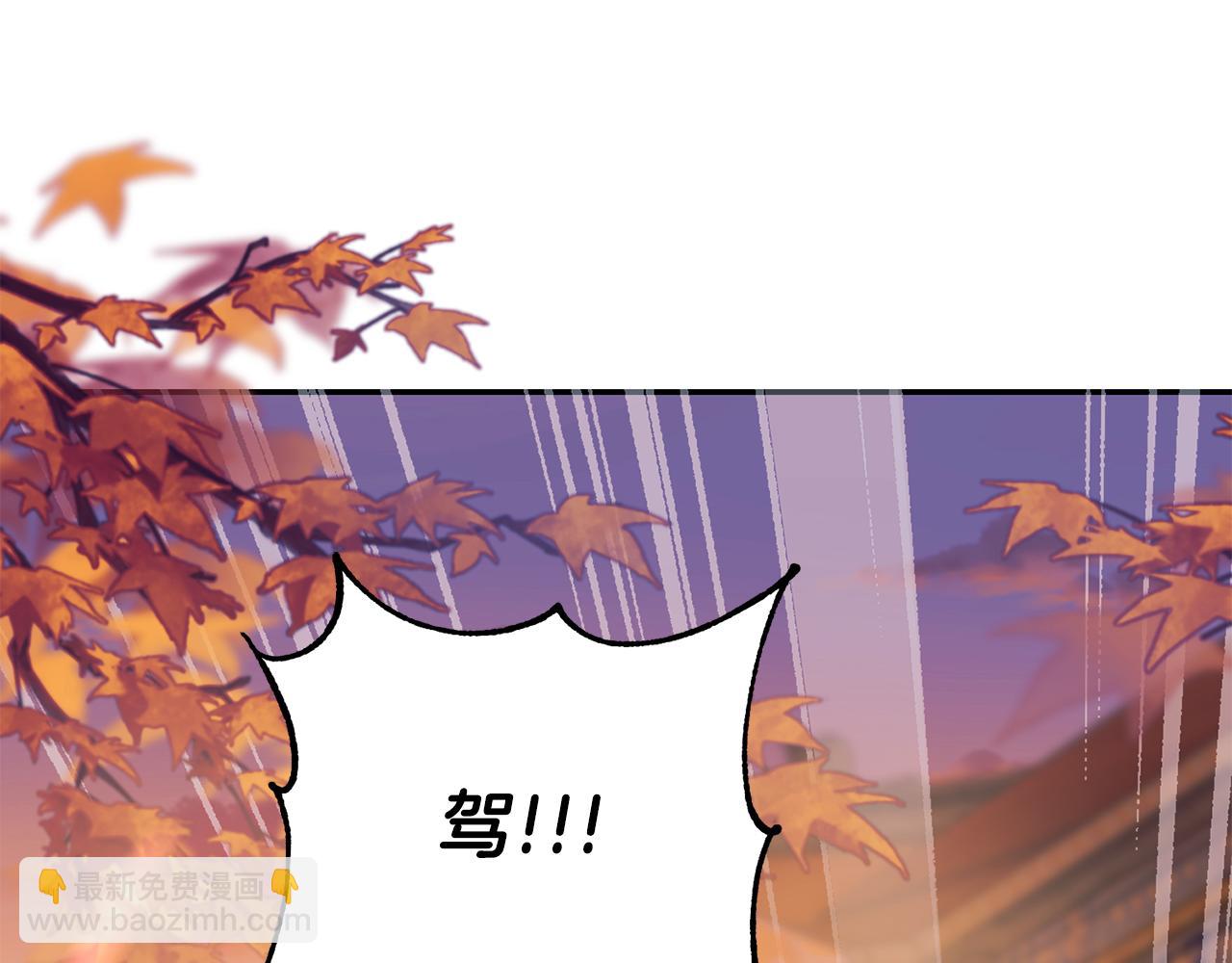 惜花芷·嫡女不折腰 - 第2話 主持大局(3/3) - 1