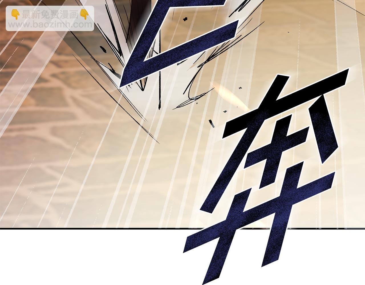 惜花芷·嫡女不折腰 - 第2話 主持大局(3/3) - 5