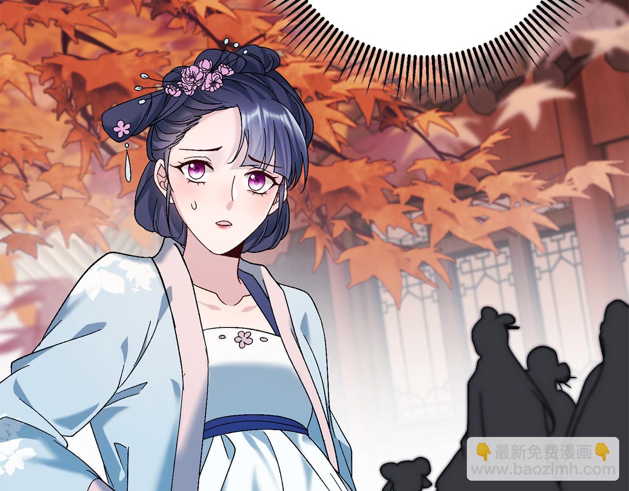 惜花芷·嫡女不折腰 - 第2話 主持大局(1/3) - 7