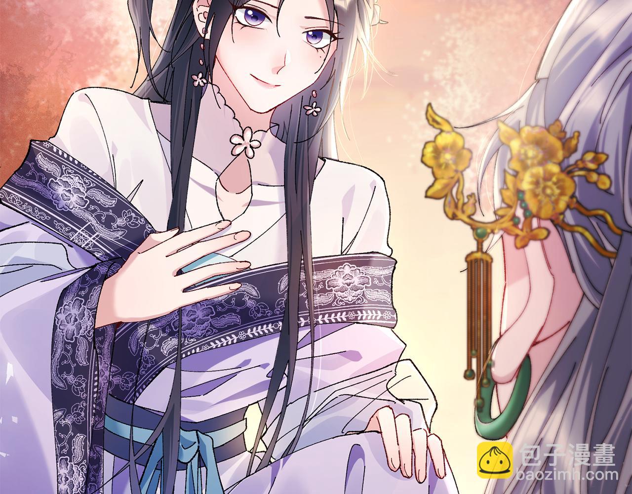 惜花芷·嫡女不折腰 - 第2話 主持大局(1/3) - 2