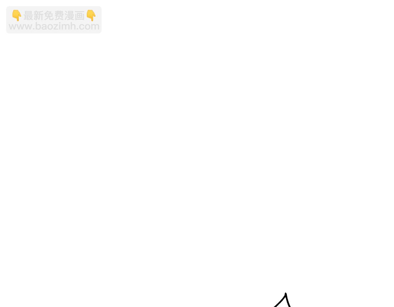 惜花芷·嫡女不折腰 - 第2話 主持大局(1/3) - 5