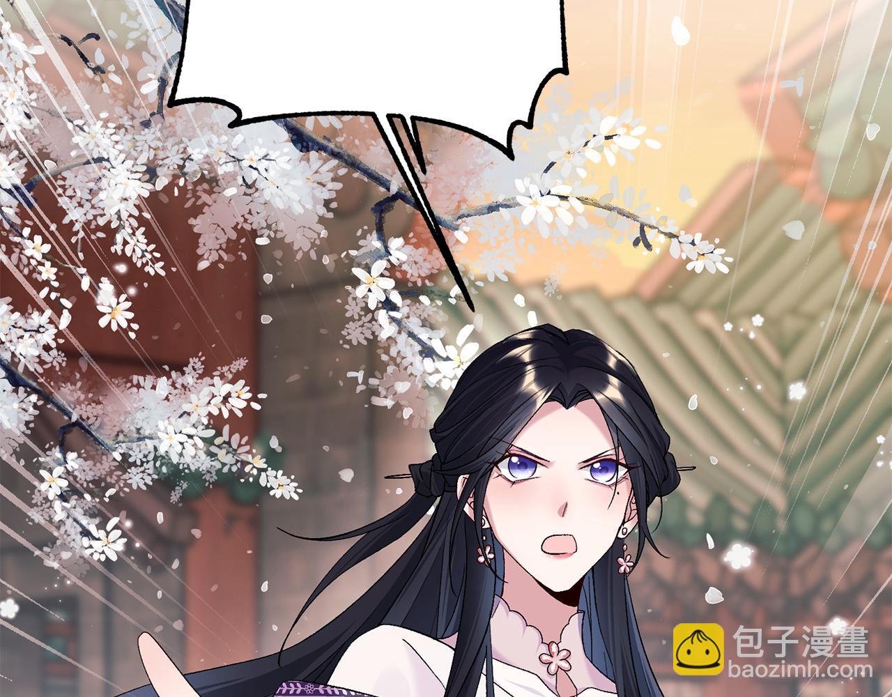 惜花芷·嫡女不折腰 - 第2話 主持大局(2/3) - 3