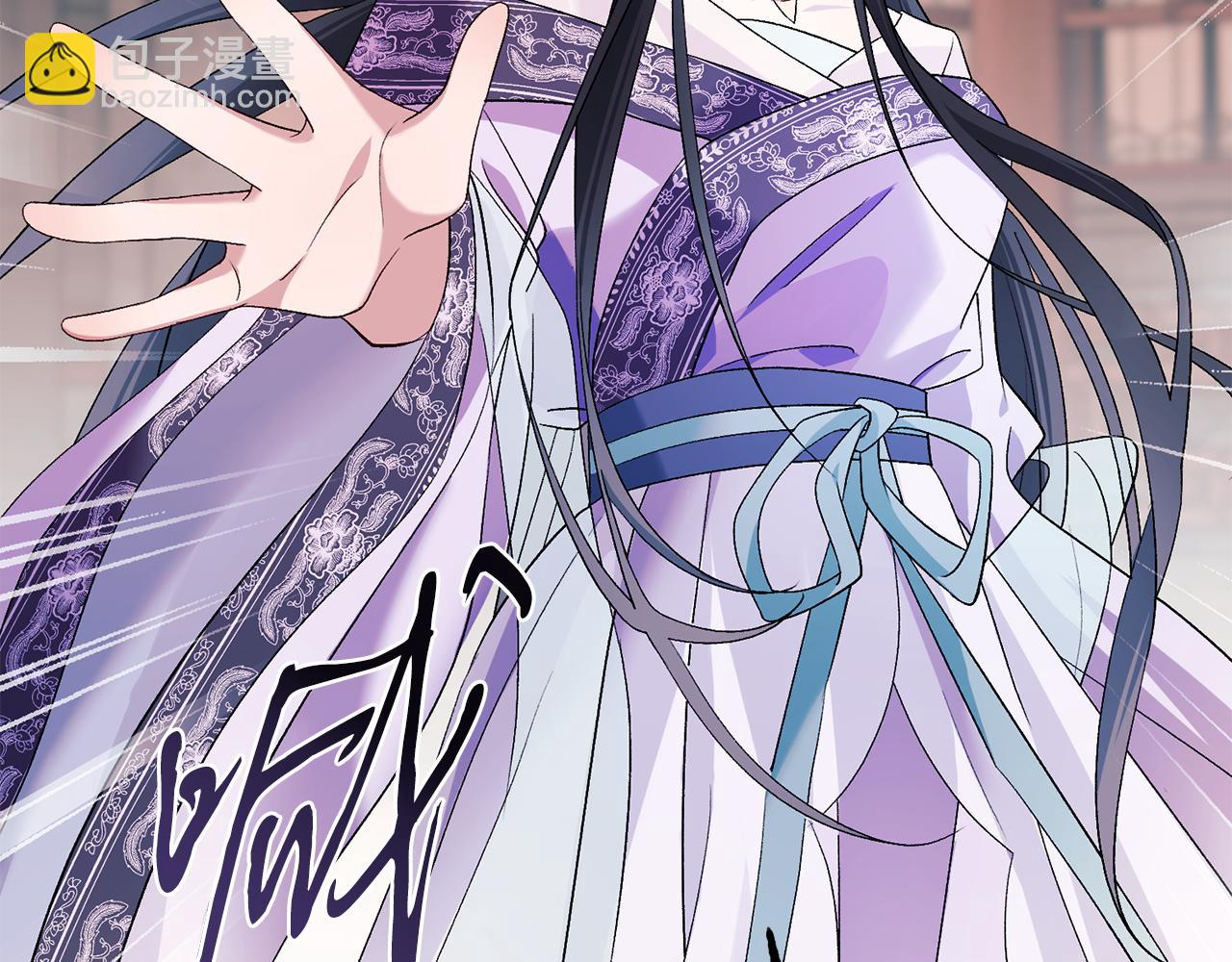 惜花芷·嫡女不折腰 - 第2話 主持大局(2/3) - 4