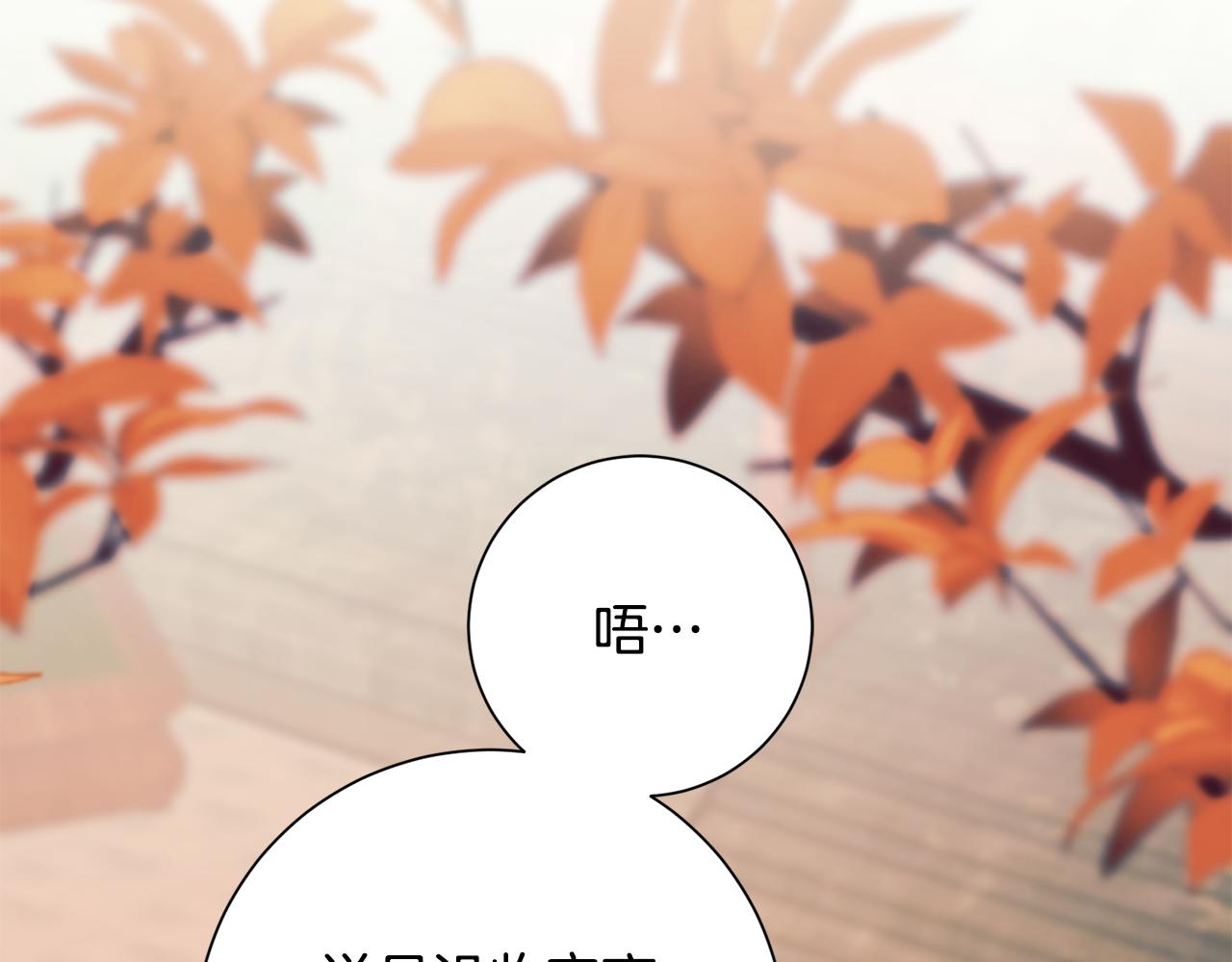 惜花芷·嫡女不折腰 - 第2話 主持大局(2/3) - 1