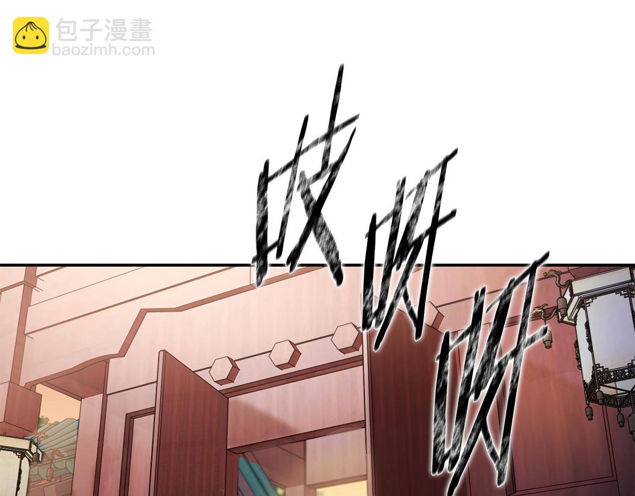 惜花芷·嫡女不折腰 - 第2話 主持大局(2/3) - 8