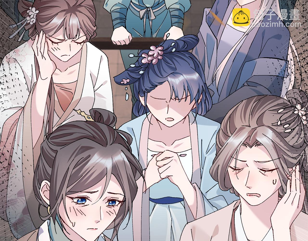 惜花芷·嫡女不折腰 - 第2話 主持大局(2/3) - 4