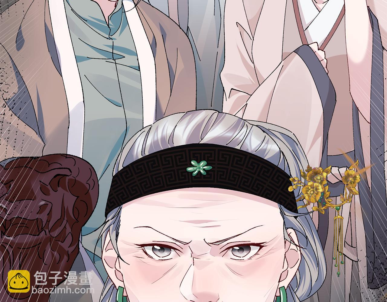 惜花芷·嫡女不折腰 - 第2話 主持大局(2/3) - 5