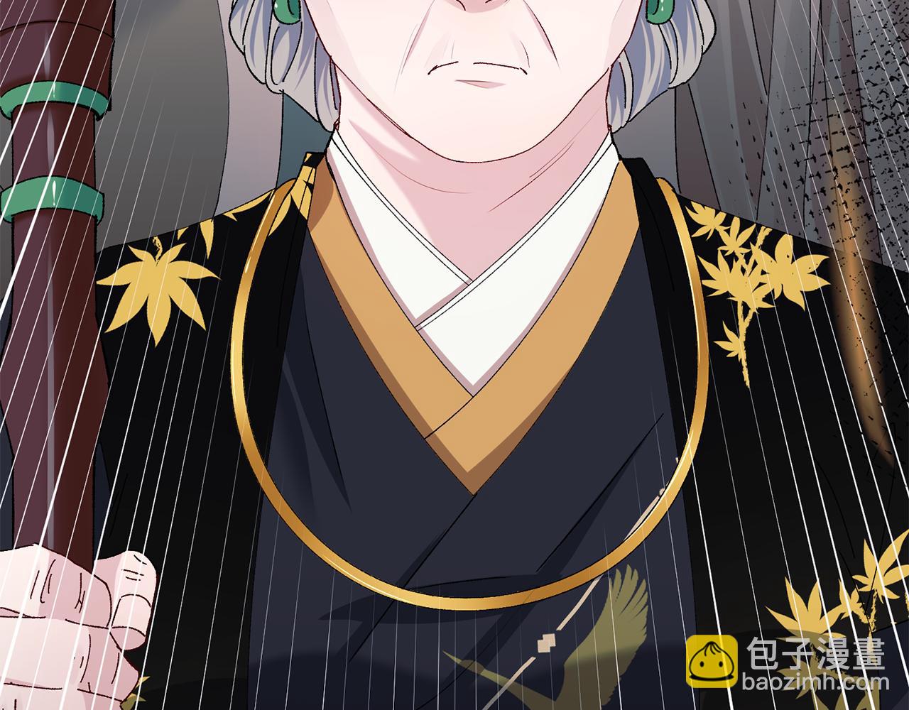 惜花芷·嫡女不折腰 - 第2話 主持大局(2/3) - 6