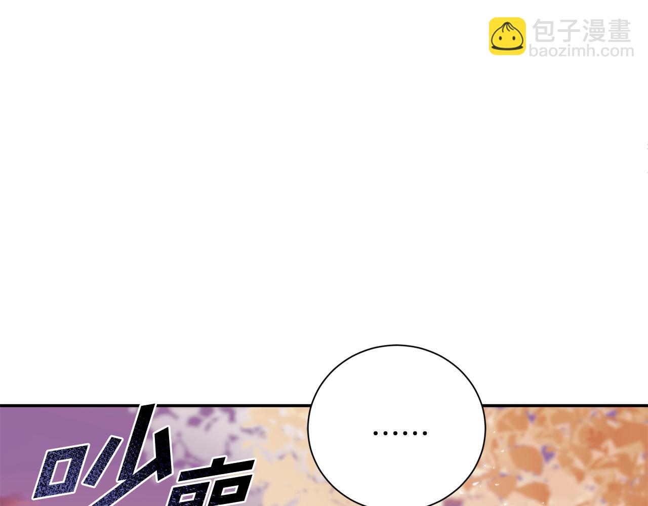 惜花芷·嫡女不折腰 - 第2話 主持大局(2/3) - 1