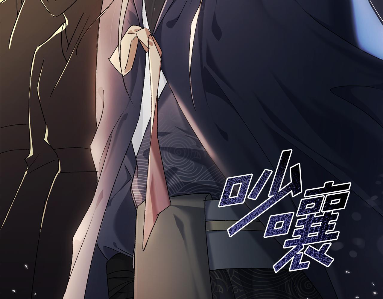 惜花芷·嫡女不折腰 - 第2話 主持大局(2/3) - 3