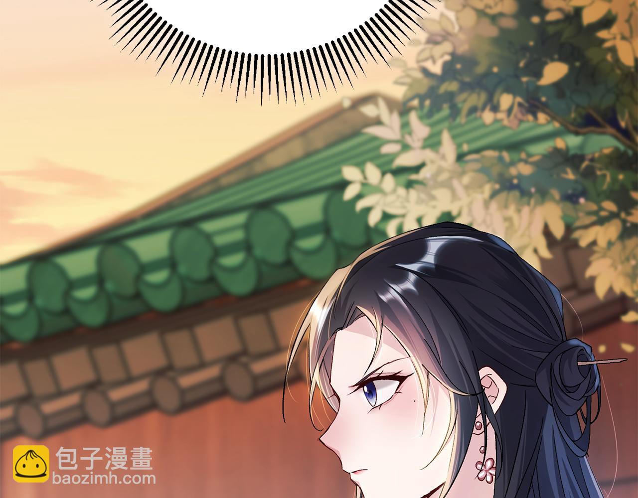 惜花芷·嫡女不折腰 - 第2話 主持大局(1/3) - 1