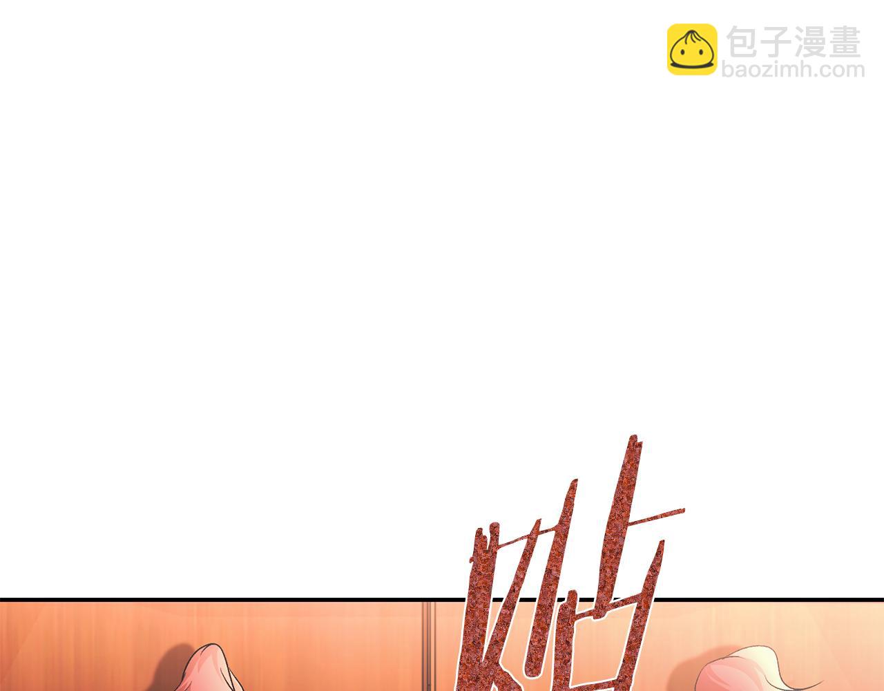 惜花芷·嫡女不折腰 - 第2話 主持大局(2/3) - 5