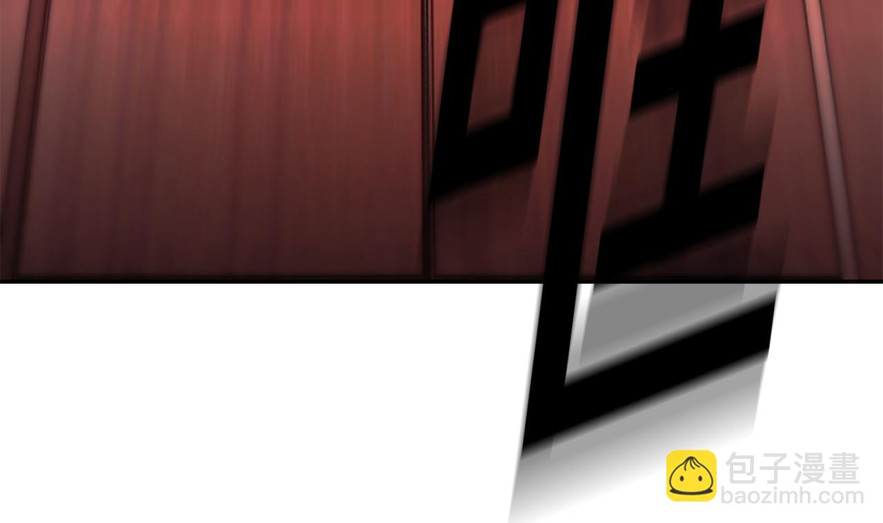 惜花芷·嫡女不折腰 - 第2話 主持大局(2/3) - 1