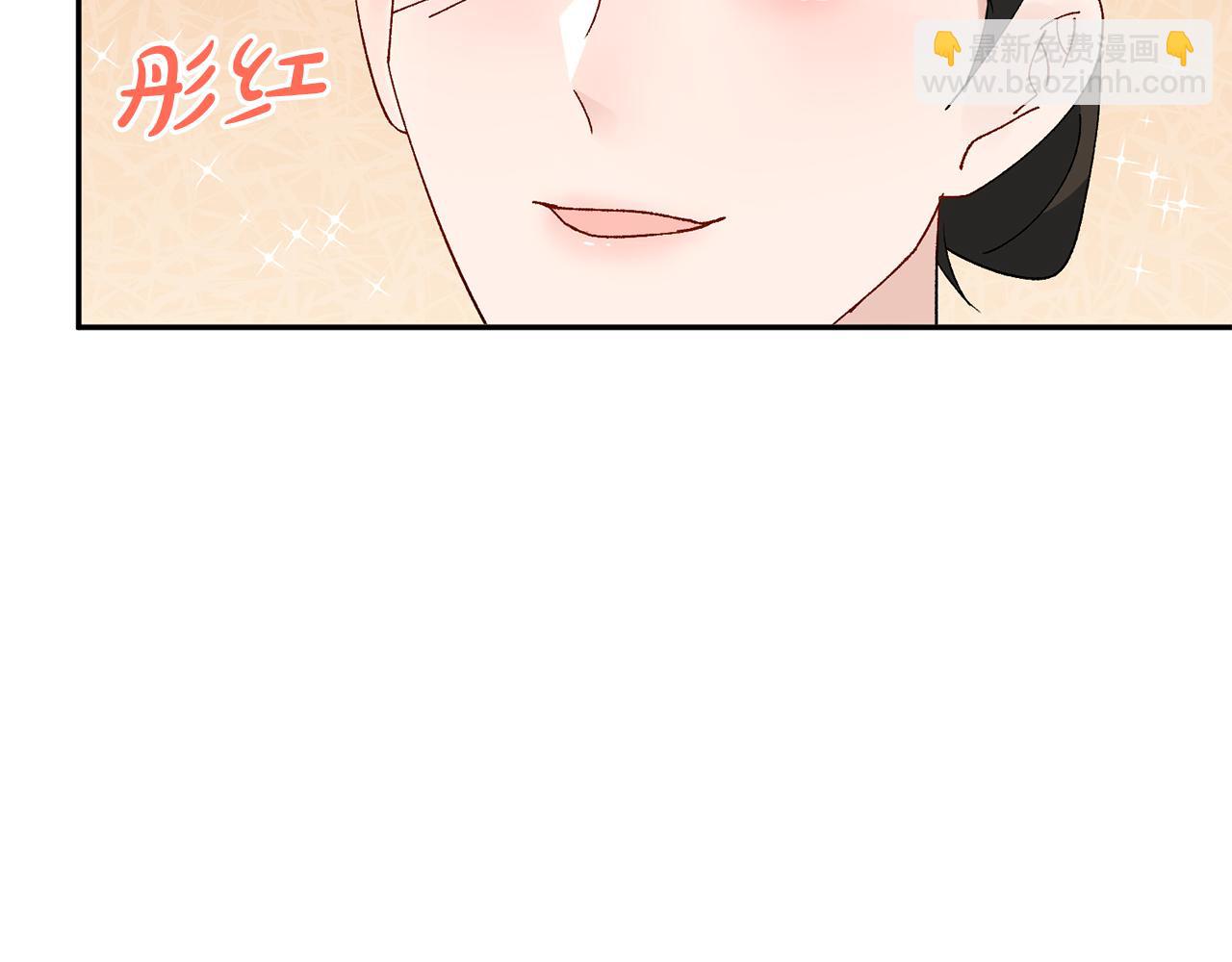 惜花芷·嫡女不折腰 - 第20話 美食街營業(3/5) - 3