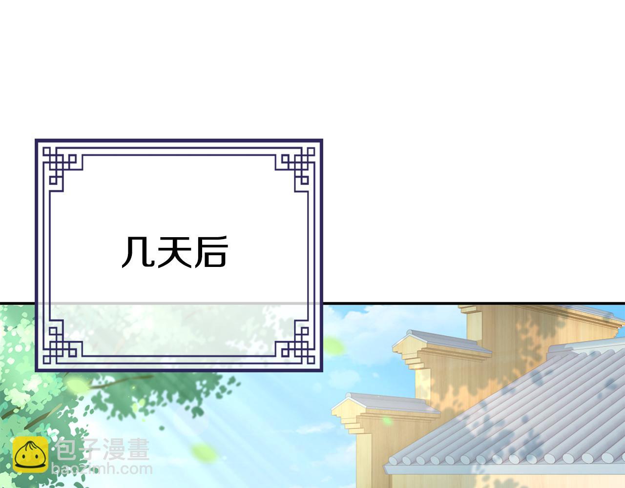 惜花芷·嫡女不折腰 - 第20話 美食街營業(4/5) - 8