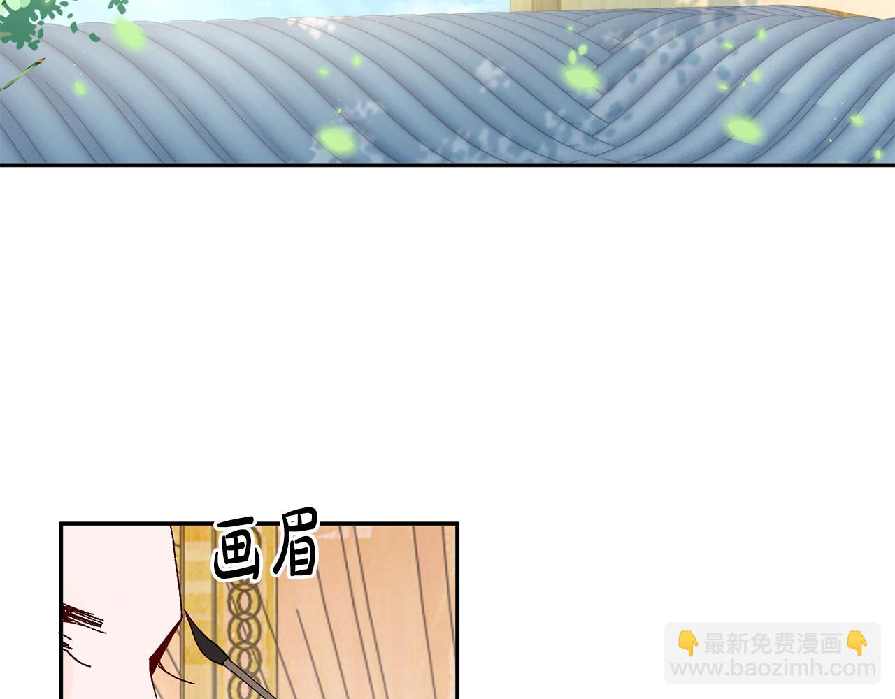 惜花芷·嫡女不折腰 - 第20話 美食街營業(4/5) - 1