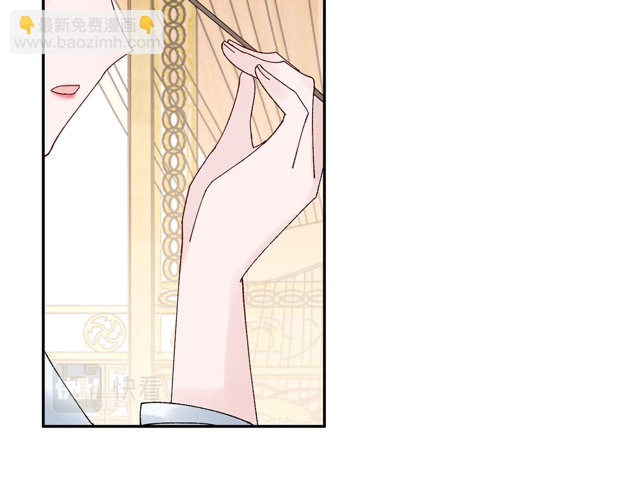 惜花芷·嫡女不折腰 - 第20話 美食街營業(4/5) - 2