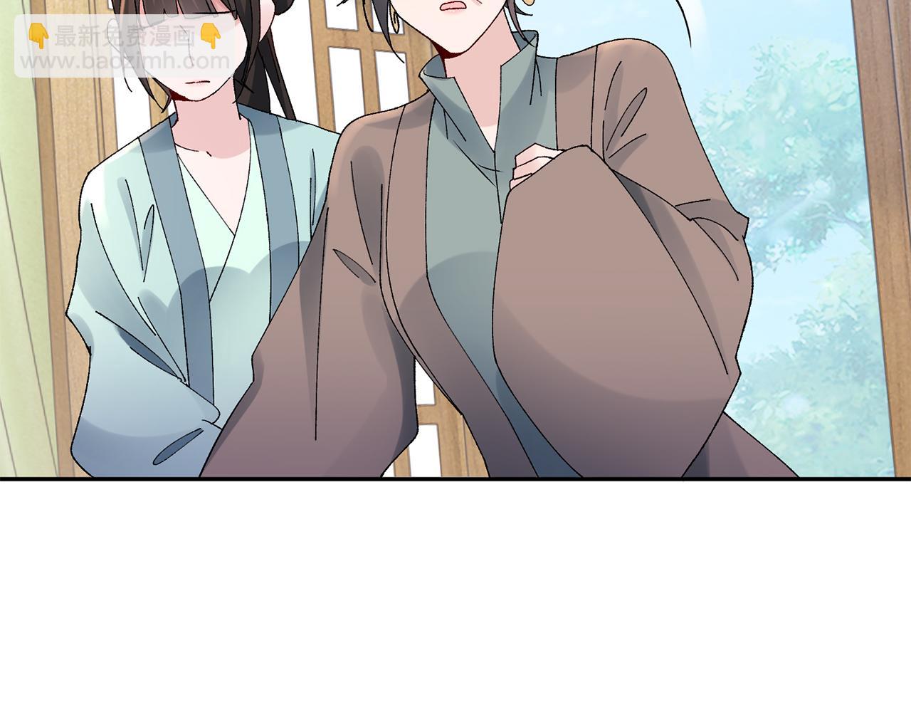 惜花芷·嫡女不折腰 - 第20話 美食街營業(4/5) - 7