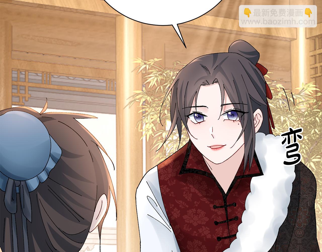 惜花芷·嫡女不折腰 - 第20話 美食街營業(4/5) - 3