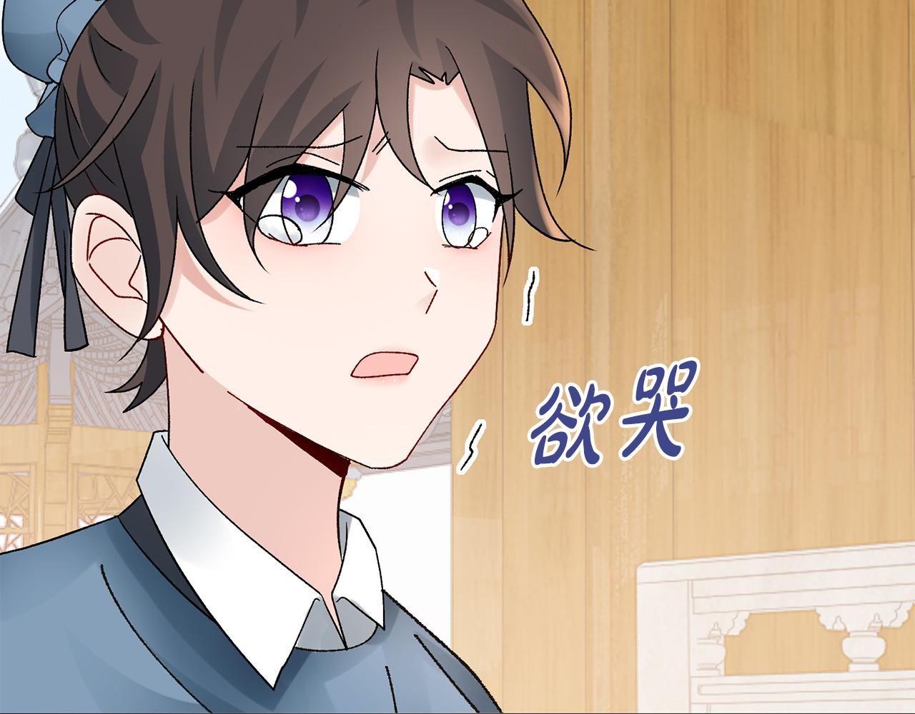 惜花芷·嫡女不折腰 - 第20話 美食街營業(4/5) - 6