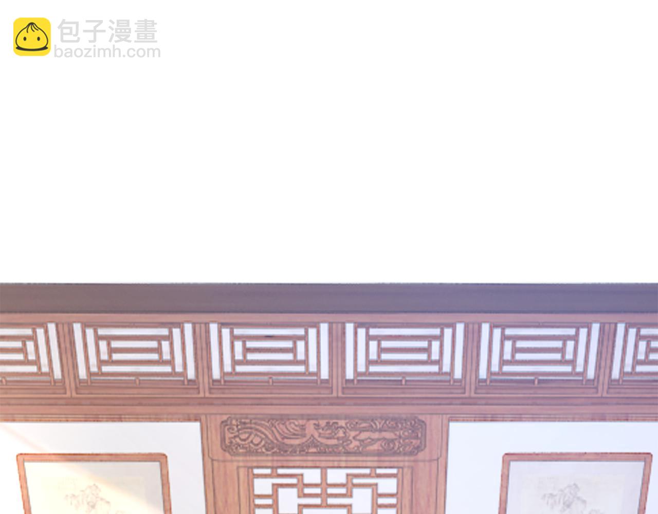 惜花芷·嫡女不折腰 - 第20話 美食街營業(4/5) - 3