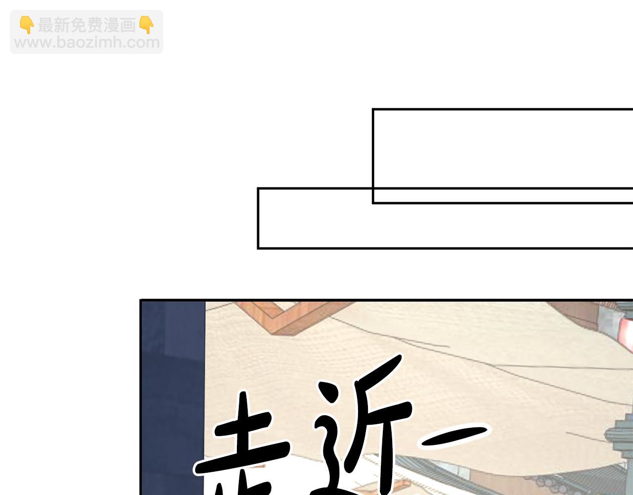 惜花芷·嫡女不折腰 - 第20話 美食街營業(1/5) - 3