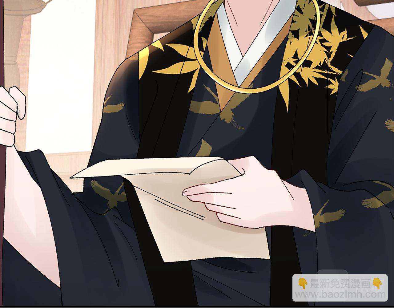 惜花芷·嫡女不折腰 - 第20話 美食街營業(4/5) - 8