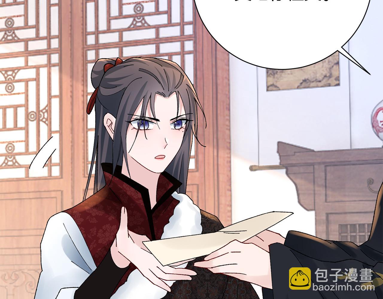 惜花芷·嫡女不折腰 - 第20話 美食街營業(4/5) - 2