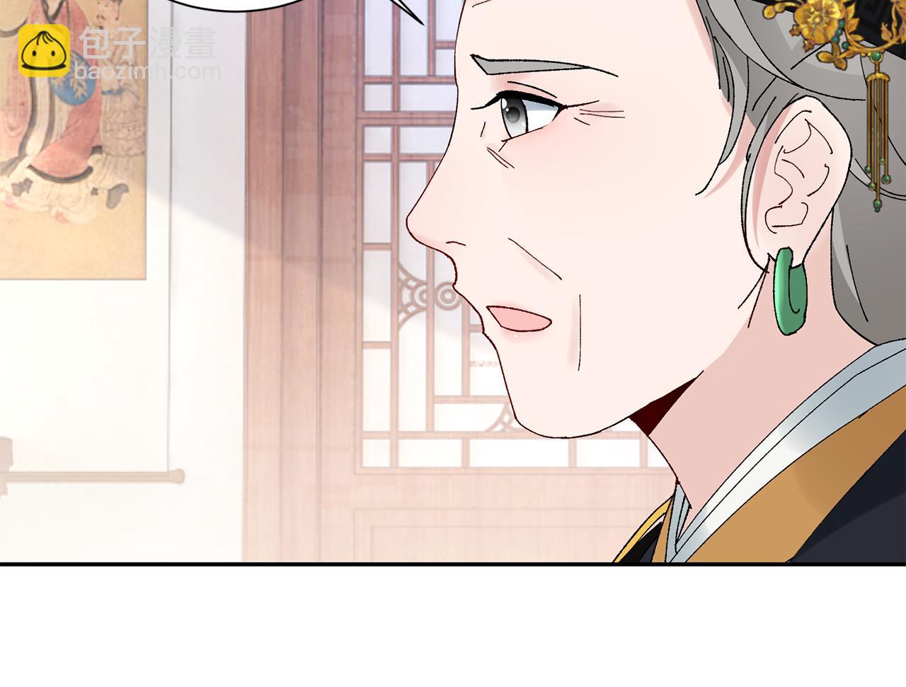 惜花芷·嫡女不折腰 - 第20話 美食街營業(5/5) - 6