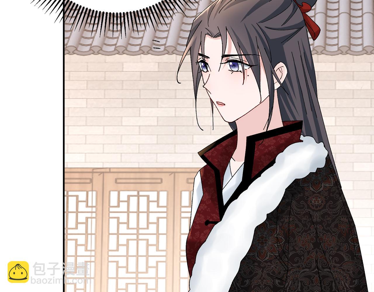 惜花芷·嫡女不折腰 - 第20話 美食街營業(5/5) - 4