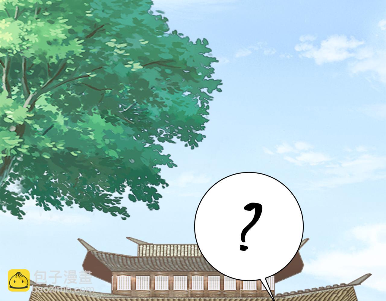 惜花芷·嫡女不折腰 - 第20話 美食街營業(5/5) - 7