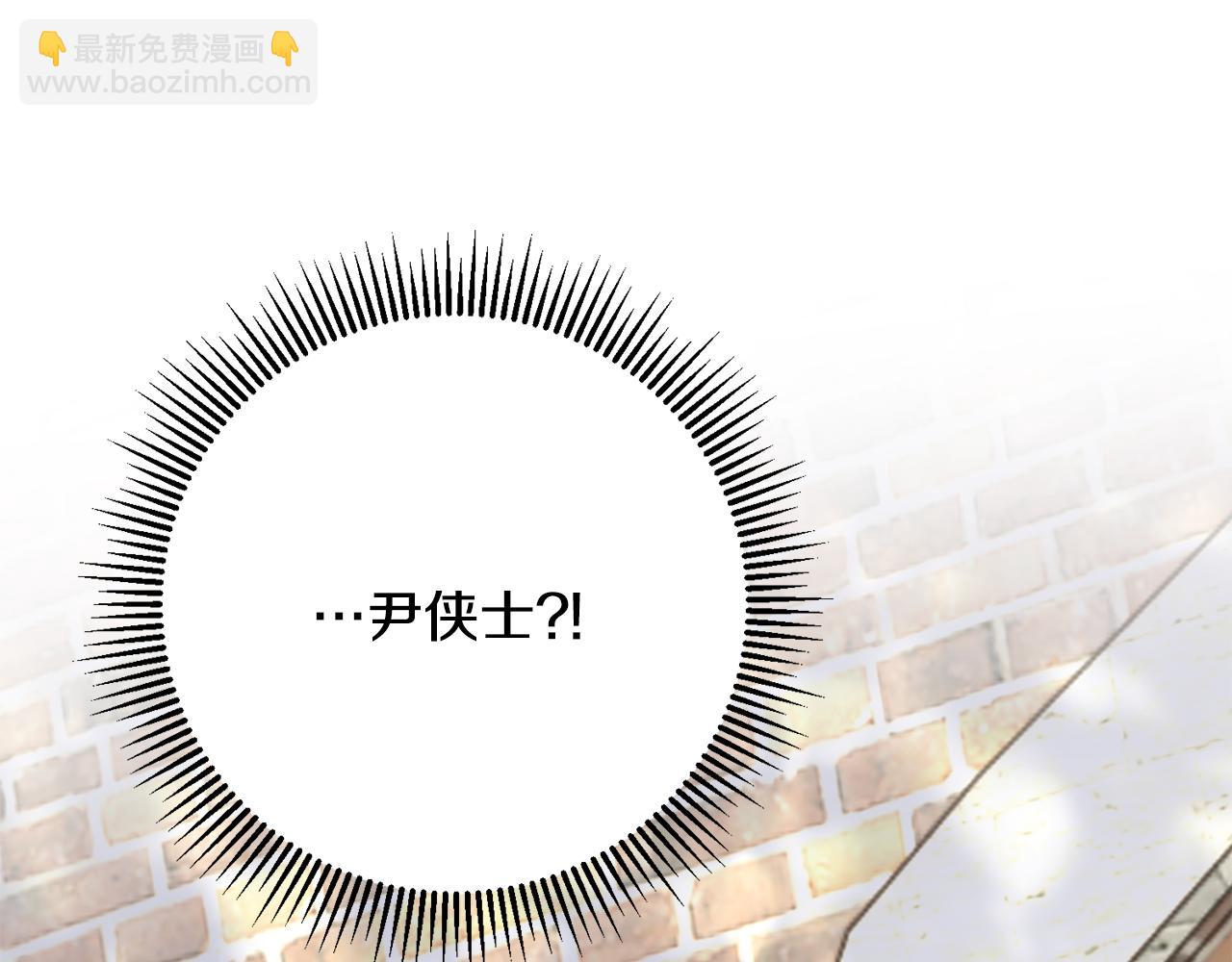 惜花芷·嫡女不折腰 - 第20話 美食街營業(5/5) - 3