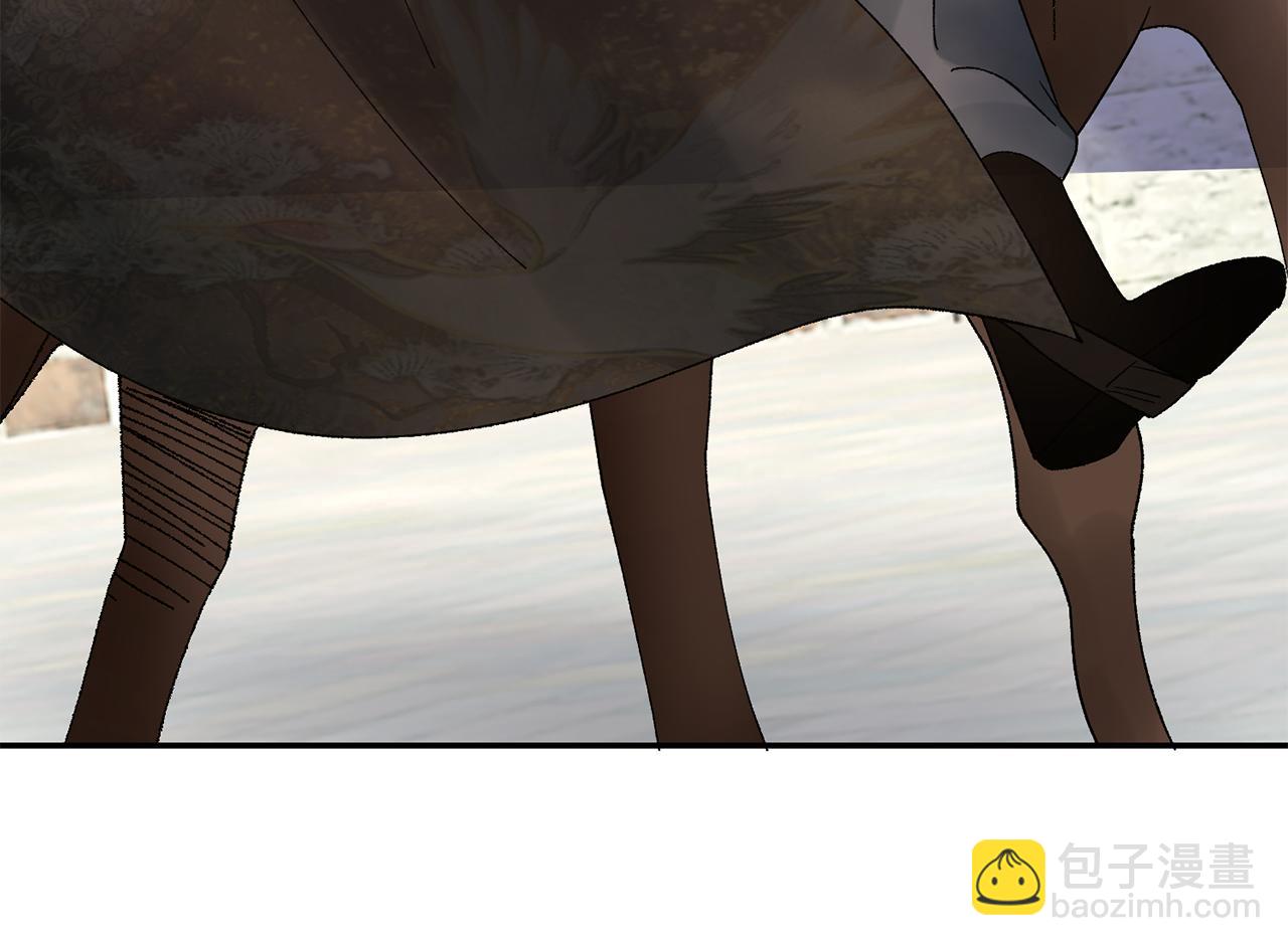 惜花芷·嫡女不折腰 - 第20話 美食街營業(5/5) - 6