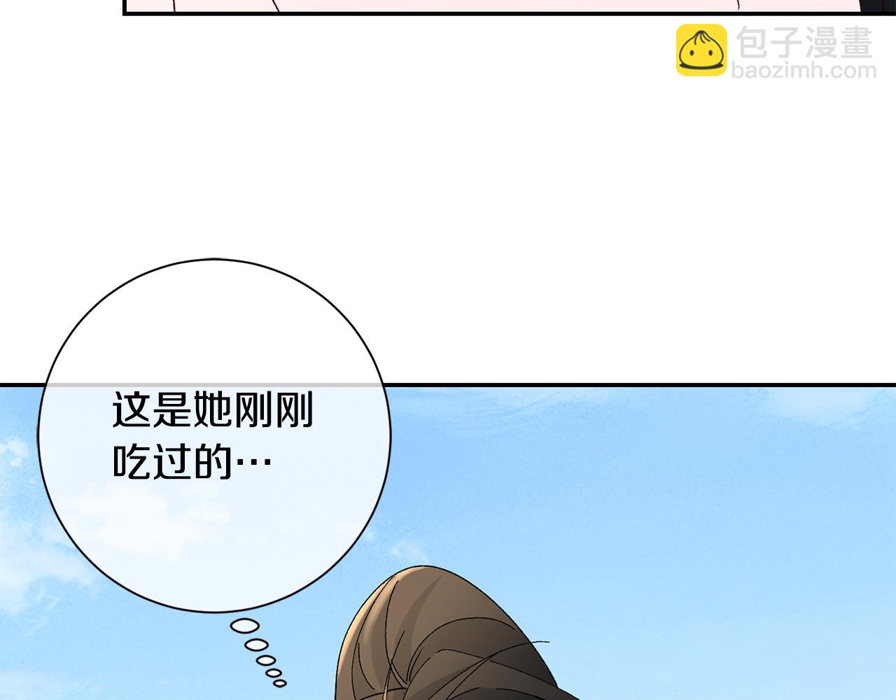 惜花芷·嫡女不折腰 - 第20話 美食街營業(5/5) - 6