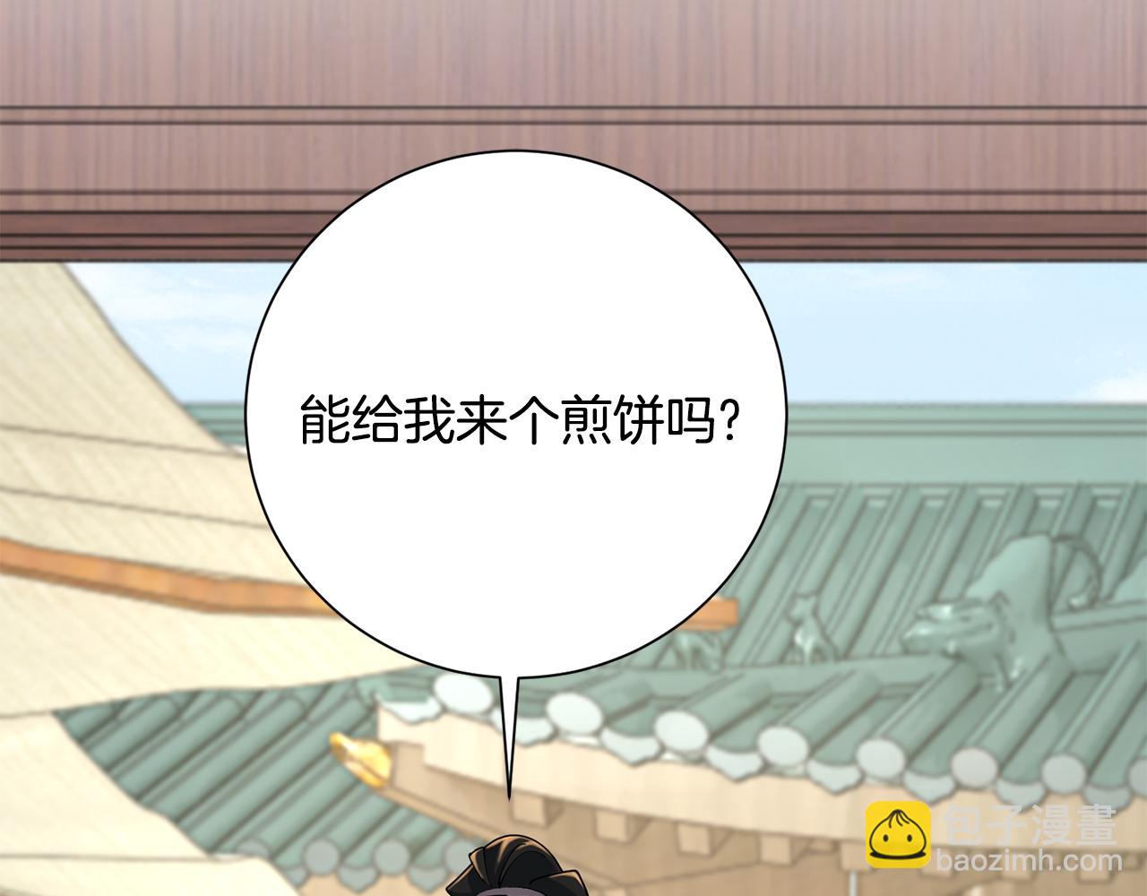 惜花芷·嫡女不折腰 - 第20話 美食街營業(1/5) - 2