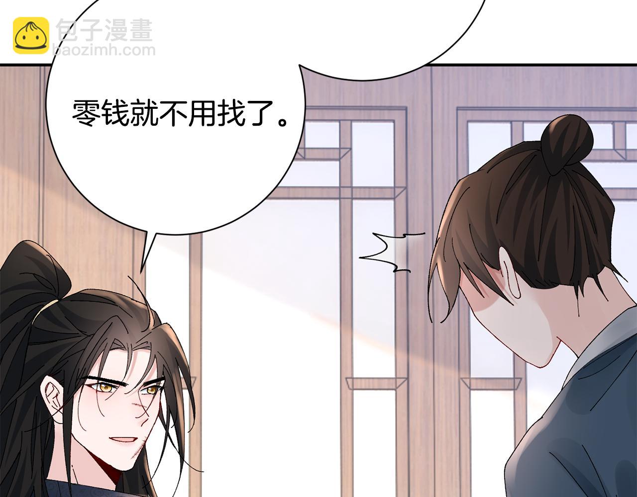 惜花芷·嫡女不折腰 - 第20話 美食街營業(1/5) - 1