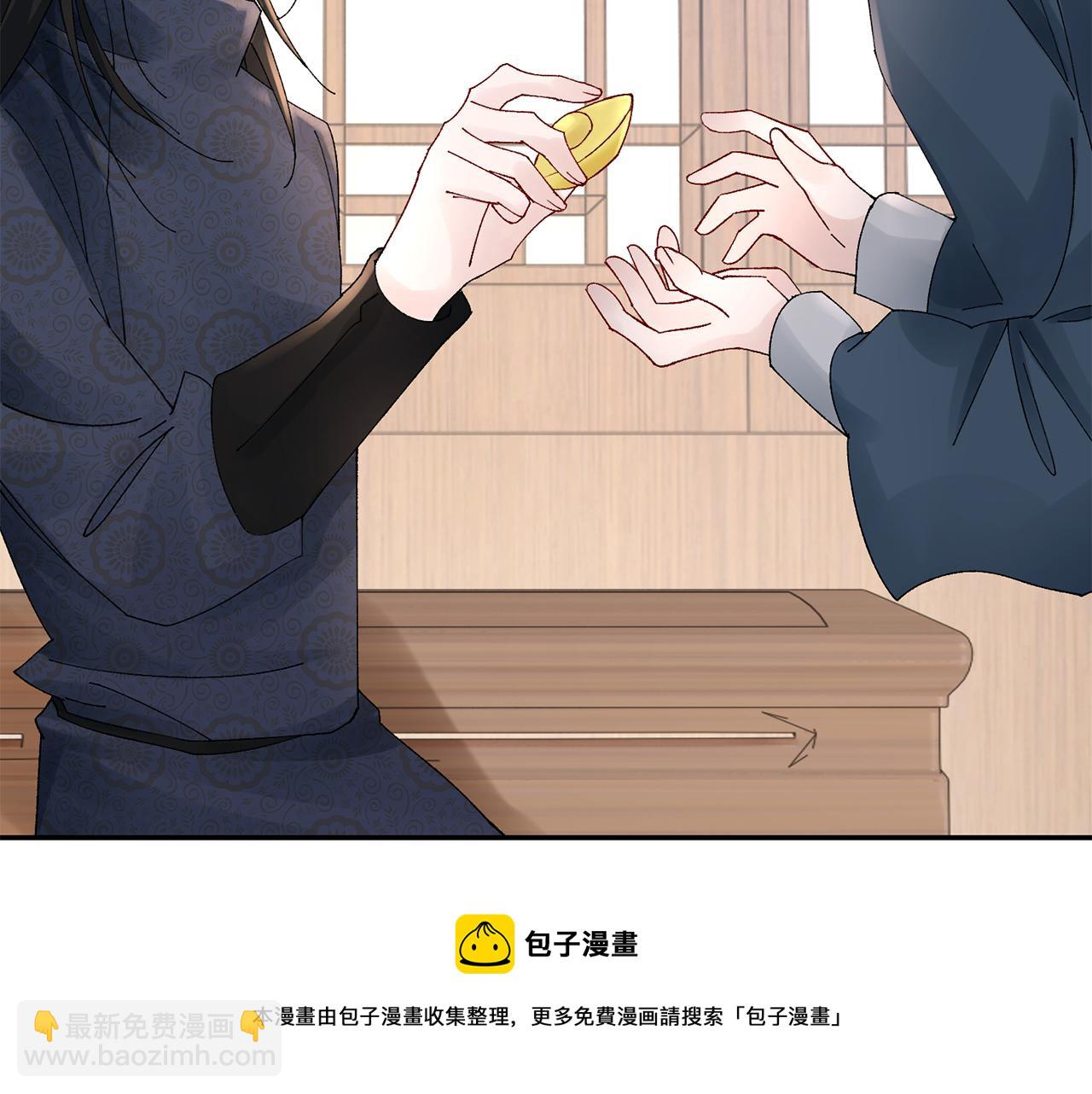 惜花芷·嫡女不折腰 - 第20話 美食街營業(1/5) - 2