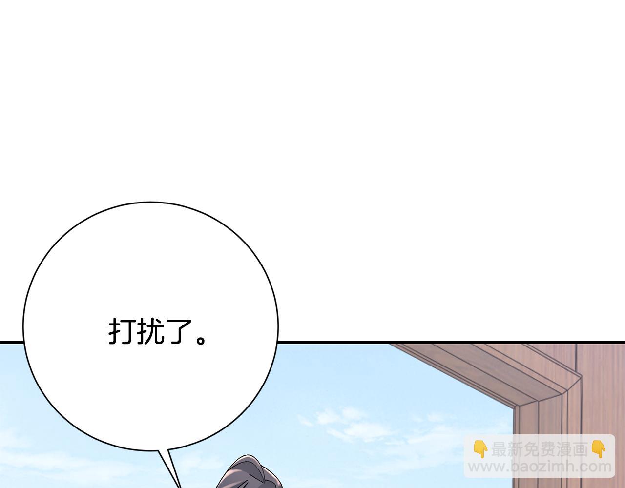 惜花芷·嫡女不折腰 - 第20話 美食街營業(2/5) - 2