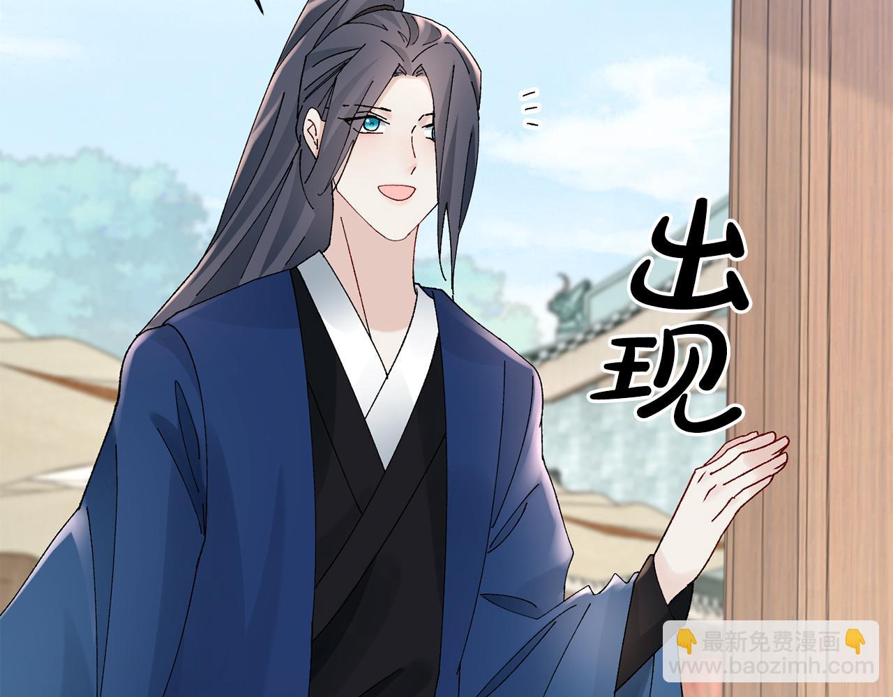 惜花芷·嫡女不折腰 - 第20話 美食街營業(2/5) - 3