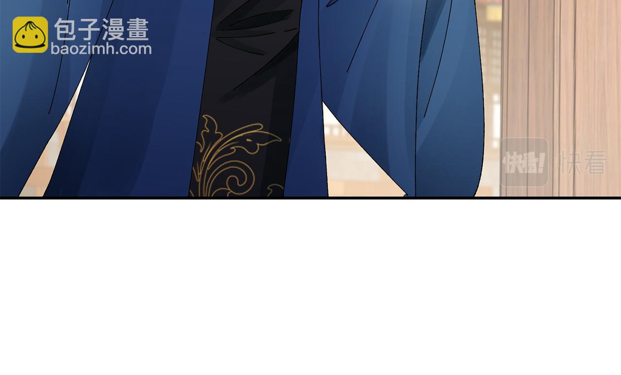 惜花芷·嫡女不折腰 - 第20話 美食街營業(2/5) - 4