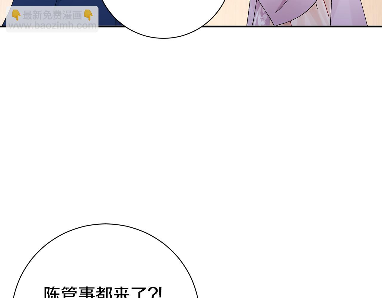 惜花芷·嫡女不折腰 - 第20話 美食街營業(2/5) - 7