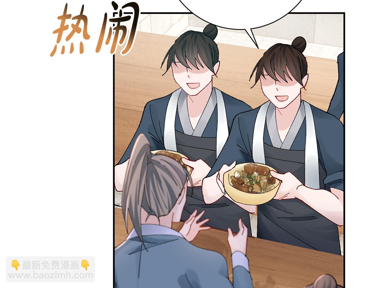 惜花芷·嫡女不折腰 - 第20話 美食街營業(2/5) - 4