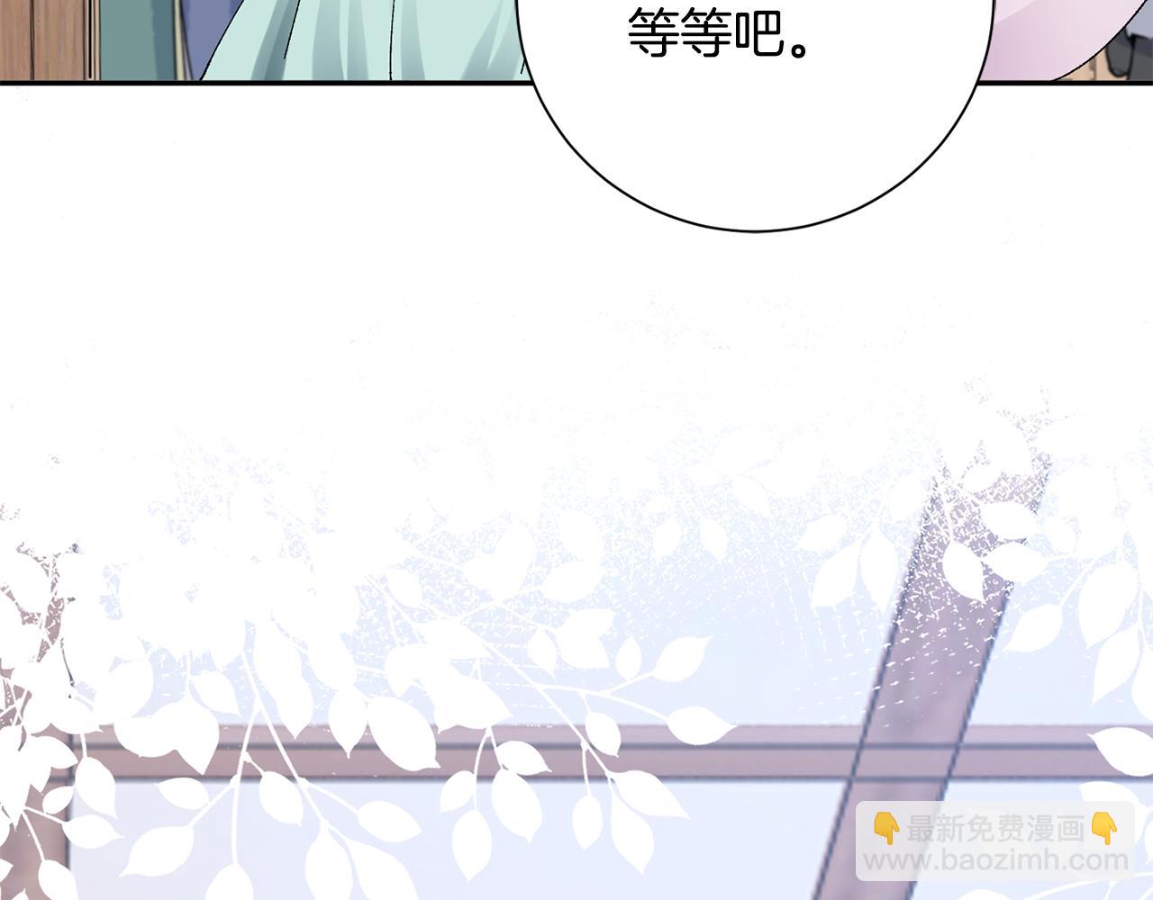 惜花芷·嫡女不折腰 - 第20話 美食街營業(2/5) - 1