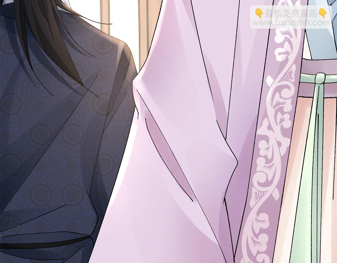 惜花芷·嫡女不折腰 - 第20話 美食街營業(2/5) - 4