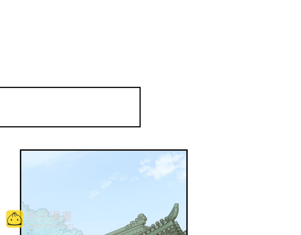 惜花芷·嫡女不折腰 - 第20話 美食街營業(2/5) - 8