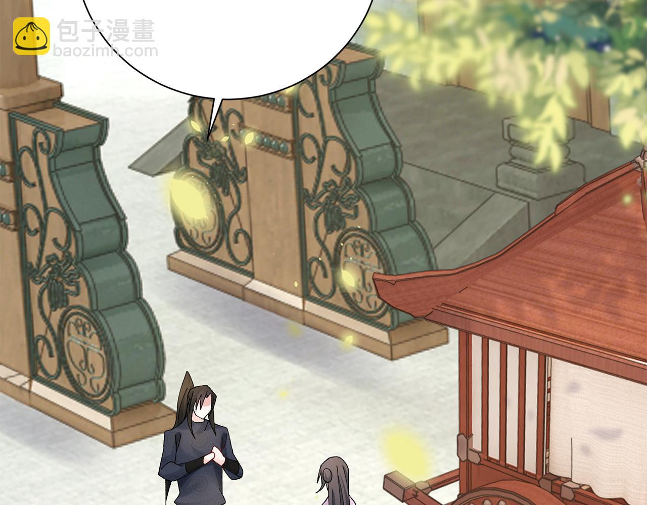 惜花芷·嫡女不折腰 - 第20話 美食街營業(2/5) - 3