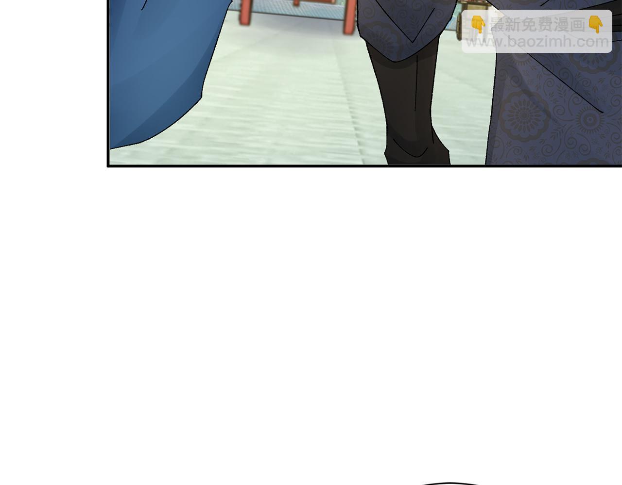 惜花芷·嫡女不折腰 - 第20話 美食街營業(2/5) - 2