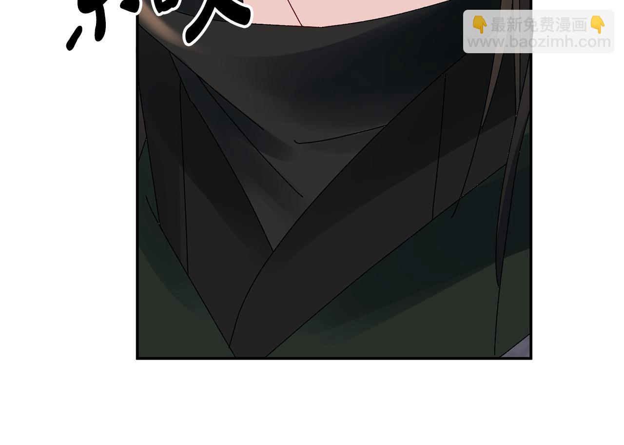 惜花芷·嫡女不折腰 - 第22話 路遇風雪(2/5) - 6